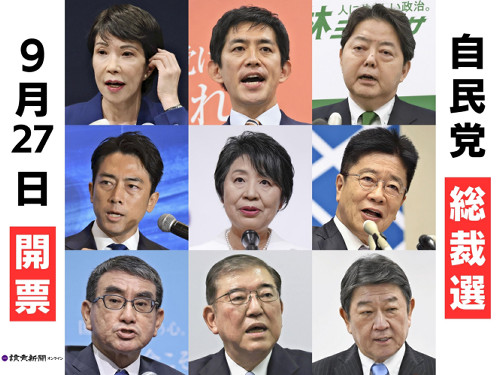 小林陣営は当選回数少なく、小泉氏の推薦人は無派閥１４人・上川陣営は女性７人…派閥消え様変わり