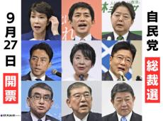 小林氏の推薦人は当選回数少なく、小泉氏には無派閥議員多数で上川氏は女性７人…派閥消え様変わり