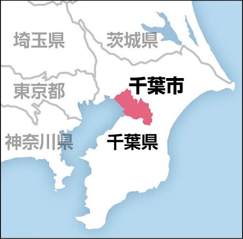 請願文書は「すべて自作自演」「請願そのものがでたらめ」…千葉市議２人が署名や文章作成、維新会派が謝罪