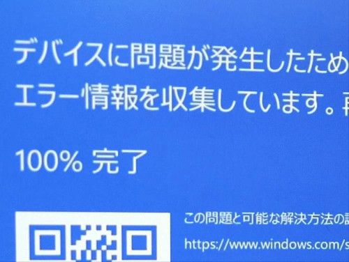 マイクロソフト、「ウィンドウズ」の障害再発防止に向けシステム見直しへ…７月に世界的な大規模障害で端末８５０万台停止