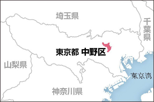 中野区のマンションで若い男性が首から血を流し死亡、通報の女「口論になってハサミが刺さってしまった」