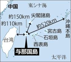 中国海軍の空母「遼寧」、初めて日本の接続水域に侵入…与那国島と西表島の間を航行