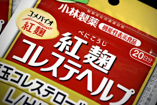 小林製薬の「紅麹」サプリ健康被害、原因は「プベルル酸」と特定…培養段階で青カビ混入し生成