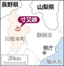 静岡・寸又峡温泉付近で落石、２８人がつり橋近くに取り残される…ヘリで全員救助