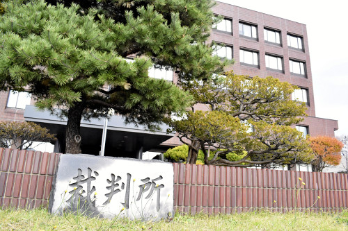 「教員のパワハラで自殺」と看護学生の遺族が北海道に賠償求めて提訴…函館地裁