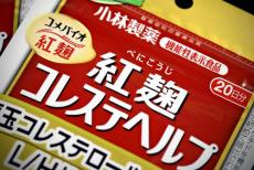 なぜ青カビが混入したのか…憤りと不安抱える紅麹サプリ利用者「小林製薬はこの先生じる被害にも責任取るのか」