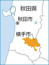 相次ぐ不祥事と事務ミス、秋田・横手市長ら４人の給料「一律」減額提案も…「職責を深く捉えるべき」と否決