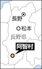 長野県阿智村長、マイカーの速度超過で罰金納付…２か月間減給に「深く反省」