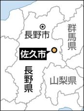 長野・佐久のアニソンイベント刺傷、３８歳男を殺人未遂容疑で現行犯逮捕…刺された男性は重傷