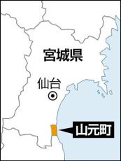 自宅にニセ逮捕状、「預金に犯罪のお金が含まれているかも」と警官装う電話…１０００万円だまし取られる