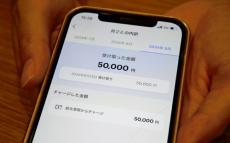 ソフトバンク社員「デジタル払い」で初給与、受け取りはペイペイで…問い合わせは３００社以上