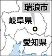 リニア工事現場周辺で地面が沈下、５月から最大３・７ｃｍ…岐阜県瑞浪市