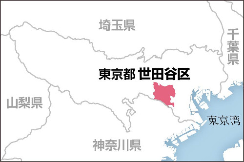 養護関係施設の男性職員、入所児童の体触るなど性的・心理的虐待…世田谷区が再発防止求める