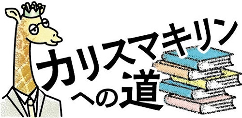 中学時代は男子生徒１０人に囲まれ、自転車で反撃したことも……イタリア人の父と日本人の母の間に生まれた女子プロレスラーのジュリアさんに思う