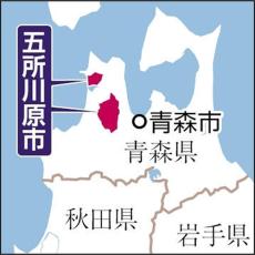 五所川原市の前副市長逮捕、工事を特定の業者に落札させた疑い…８月末に「一身上の都合」で辞職