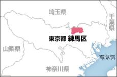 東京・練馬の住宅に強盗、住人２人をバールなどで殴り逃走…周辺で男２人の身柄確保