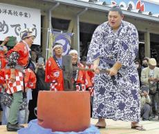 新大関大の里、母校で餅つき…「厳しい環境で唯一の楽しみは学校だった」「友達に恵まれた」