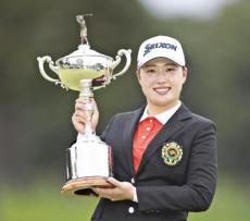 山下美夢有に３０ヤード差つける飛ばし屋竹田麗央、日本女子ＯＰ制す…より大きな戦いの場も思案