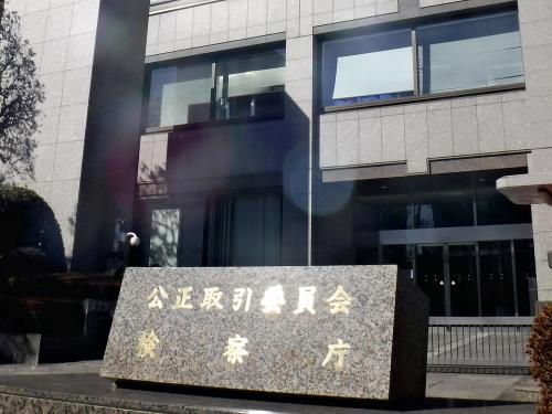 三菱商事のシステム子会社、顧客とライバル社の契約妨害か…公取委が排除措置命令へ