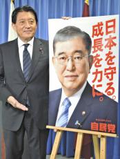 石破首相「ほとんど睡眠がとれない状態の割にはいい表情」…自民党が新ポスター発表