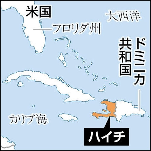 ハイチで武装集団が襲撃、幼児や女性含む７０人死亡…自宅放火されるなどし６０００人以上避難