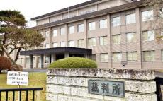 栃木・女子高生遺体、２９歳男に懲役２８年求刑…「パニックを起こして首を絞めた」