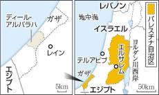 婚約祝福してくれた弟が犠牲に、「悪夢から覚めることができない」姉は今も結婚式挙げず…ハマス奇襲１年