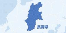 長野県の自民党２議員、小選挙区のみでの選挙戦か…県連幹部「厳しい選挙になる」と危機感