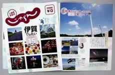 旅行誌「じゃらん」「ムックシリーズ」、来年３月で休刊…人気観光地や宿泊施設など紹介