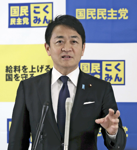 国民民主党が公約発表、「消費税５％に減税」など家計支援に重点…キャッチフレーズは「手取りを増やす。」