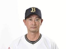 オリックス監督に岸田護・投手コーチ…５年前まで現役の４３歳、生涯防御率は２・９９