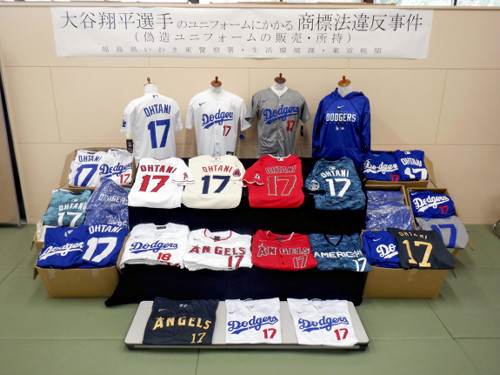 大谷翔平選手の偽ユニホームをフリマアプリで販売容疑…１年で数百万円売り上げか、山本由伸投手らの偽物も所持