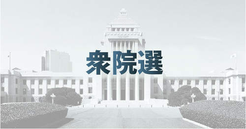 自民党前議員の上杉謙太郎氏が出馬辞退、不記載議員の一人で「しっかりとけじめを見せる」