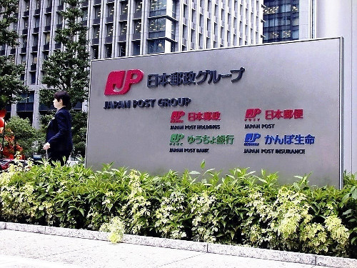 日本郵便、ゆうちょ銀の顧客１５５万人の情報流用しかんぽ生命保険の営業用リスト作成