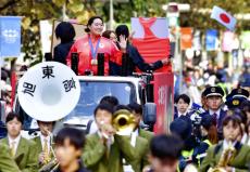 パリ五輪・やり投げ金メダルの北口榛花選手、出身地の北海道旭川市で凱旋パレード