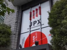 日経平均株価が一時４万円台、終値は３０４円高の３万９９１０円…利益確定の売りに押される