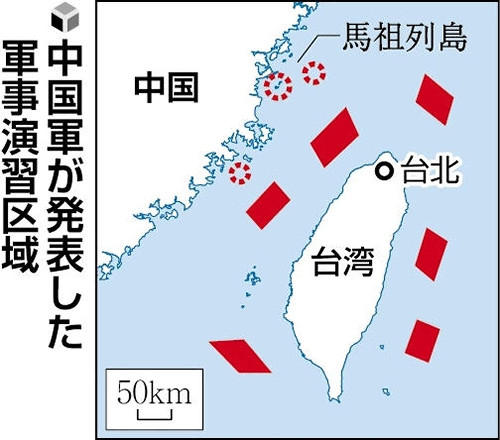 ［深層ＮＥＷＳ］台湾包囲の大演習「中国は口実となるイベントを待っている」…小原凡司氏