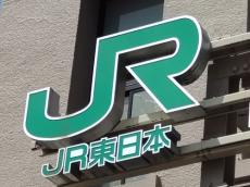 ＪＲ総武快速線が運転再開、稲毛駅の人身事故で一時東京―千葉間で見合わせ