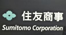 不妊症や「不育症」の新たな検査技術、住友商事が海外展開へ…少子高齢化に悩む韓国など