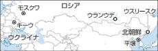 北朝鮮の特殊部隊１５００人にロシア軍服と偽造ＩＤカードの指摘…ロシア国連大使「ばかげたデマだ」