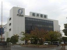 船井電機が破産手続きへ…中国勢にシェア奪われテレビ不振、脱毛サロンの広告代金未払いで信用不安も