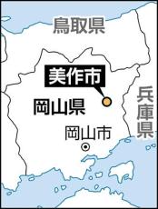 市長が４３キロ超のスピード違反、野焼きの不始末で１１９番…減給の条例案を市議会が否決