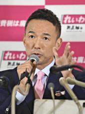 れいわの山本代表、立憲民主党との連立は「今の彼らの政策のままじゃ無理」