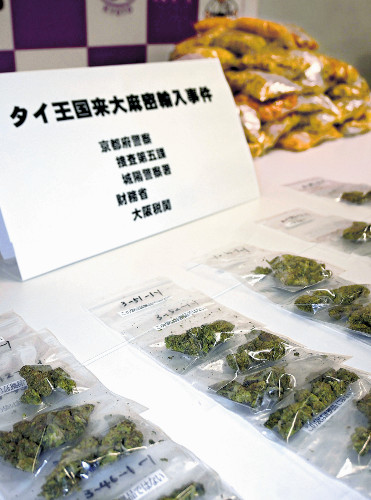 「闇バイト」で大麻草密輸、２４歳男を容疑で逮捕…スナック菓子に紛れ込ませタイから国際郵便