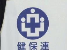 医療費が月１０００万円以上は延べ２１５６人、９年連続で過去最多…高額な新薬の利用広がる