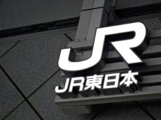 ＪＲ東海道線で運転士が走行中に居眠り、根府川駅で１５０ｍオーバーラン…２５人乗り降りできず