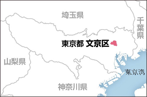 「桜蔭学園」がタワマン計画に異議、東京地裁に差し止め提訴…隣接し「圧迫感やのぞき見の危険性」