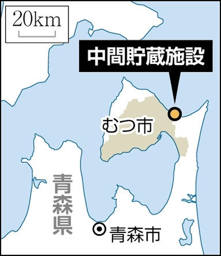 使用済み核燃料の中間貯蔵事業、６日にも開始…中間貯蔵施設検査を完了し「使用前確認証」交付