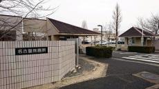 男性受刑者に暴言、名古屋刑務所の看守７人を処分…うち１人を私印不正使用容疑で書類送検