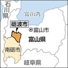 金属バット振り上げ向かってきた男に警察官が拳銃２発…富山県南砺市